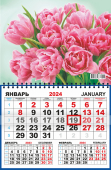 Квартальный одноблочный календарь 2024 "Цветы. Нежно-розовый букет" ККМ-24-018