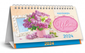 БОЛЬШОЙ настольный перекидной календарь-домик на 2024 год "Букеты With Love" КДБ-24-024
