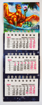 Календарь мини-трио с магнитом "Символ года" КМТ-011-1