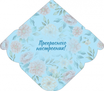 Конверт для денег "Поздравляем" ОКЛ-232