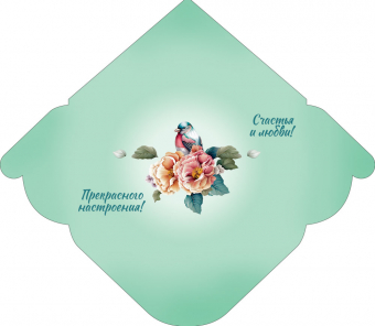 Конверт для денег "Поздравляем" ОКЛ-233