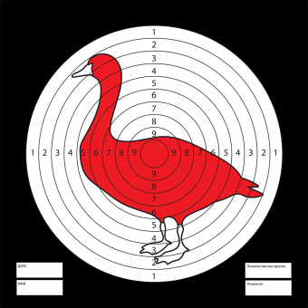 Мишень для пневматического оружия "Гусь" МШ-005