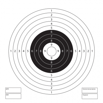 Мишень для пневматического оружия белая с чёрным кольцом МШ-008