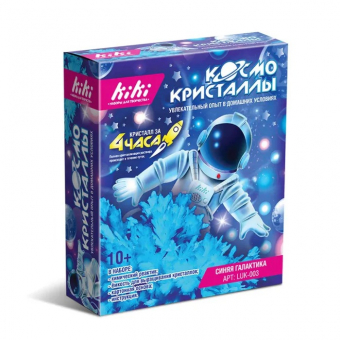 Набор для опытов "Выращиваем кристаллы: синяя галактика" Кики (kiki) LUK-003