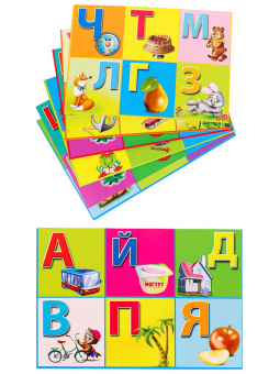 Лото детское картонное "Азбука для малышей" ИН-7444