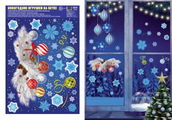 Новогодние наклейки "Новогодние игрушки на еловой ветке" Н-15358