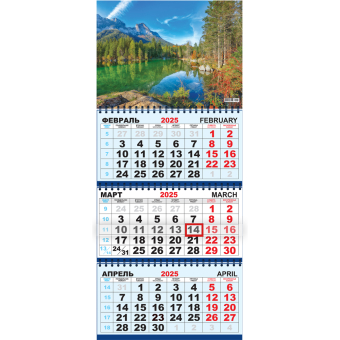 Квартальный календарь на 2025 год "Природа. Горное озеро" КТ-25-152 (в упаковке)