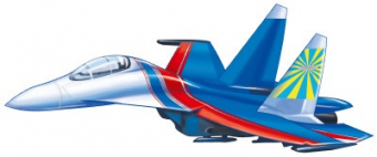 Плакат "Самолёт" ФМ1-15498 (9359)