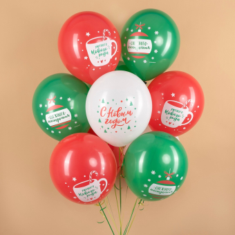 Воздушные шары "С Новым Годом" 711639