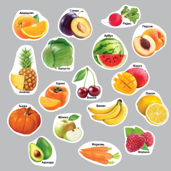 Набор магнитов для развивающих занятий "Овощи, фрукты и ягоды" МФ-007