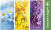 Наклейки-стикеры на подарки "Цветы с пожеланиями" 0201108