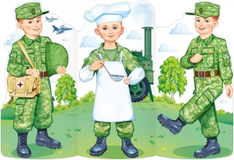 Плакат "Мед. брат, повар, пехотинец" 84.898