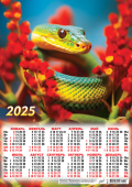 Листовой календарь на 2025 год А3 "Cимвол года. Яркий день" ПМ-25-006