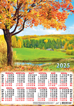 Листовой календарь на 2025 год А3 "Природа. Нарядный клён" ПМ-25-144