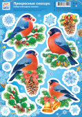 Набор оформительских наклеек на окна и стены "Прекрасные снегири" НИС-006 Набор оформительских наклеек на окна и стены "Прекрасные снегири" НИС-006