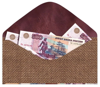 Конверт для денег "Поздравляю" 075.571