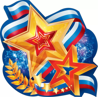 Украшение на скотче "Салют" 88.560