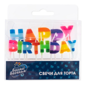 Свечи-буквы "Happy Birthday. Яркий микс" 132519
