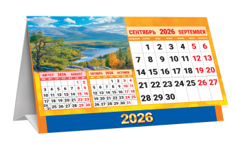 БОЛЬШОЙ настольный перекидной календарь-домик на 2026 год "Природа. Великая река" КДБ-26-024