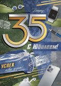 Открытка "С Юбилеем 35" 33,210,00