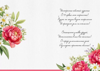 Открытка "С Юбилеем 35" 33,226,000