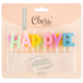 Свечи-буквы "Happy Birthday. Нежное ассорти. Макарунс" 803024