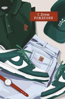 Открытка "С Днём Рождения" 0166.813