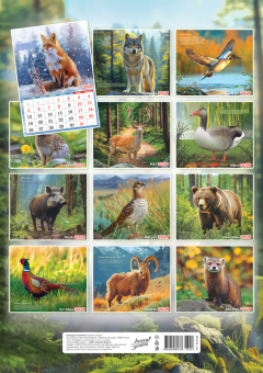 Перекидной настенный календарь на ригеле на 2026 год "Охота" РБ-26-056 (без упаковки)