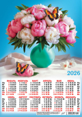 Листовой календарь на 2026 год А3 "Природа. Скалистое плато" ПМ-26-144