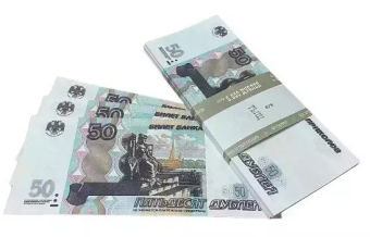 Сувенирные купюры (80 шт.) "50 руб." AD0000074