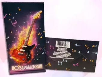 Конверт для денег "Поздравляем!" KD00000231