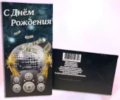 Конверт для денег "С Днём Рождения" KD00000225