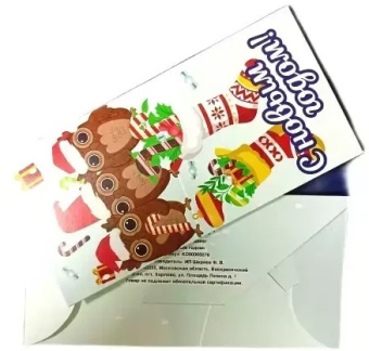 Конверт для денег "С Новым годом!" KD00000276