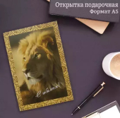 Открытка "С Юбилеем" OP00000001