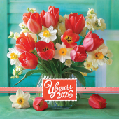 БОЛЬШОЙ перекидной настенный календарь на скрепке на 2026 год "Цветы. Букеты" БПК-26-034 (без упаковки)