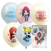 Воздушные шары "Macaroons ассорти. Baby Girls" арт.4690296073763