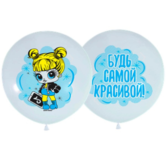 Воздушные шары "Macaroons ассорти. Baby Girls" арт.4690296073763