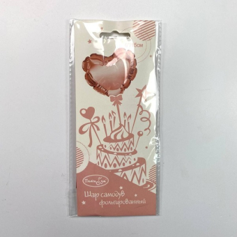 Топпер шар Самодув "Сердце Rose Gold" арт.4690296067328