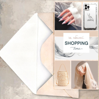 Конверт для денег "Shopping time" Cn236