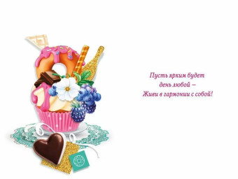 Открытка "Поздравляем" 004.934