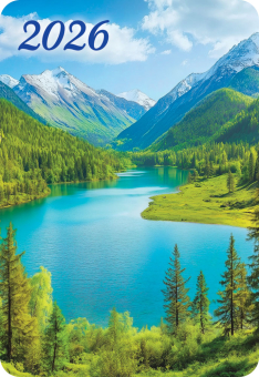 Карманный календарь 2026 "Природа" КГ-26-296
