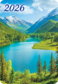 Карманный календарь 2026 "Природа" КГ-26-296