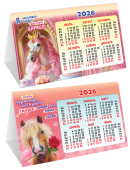 Настольный календарь-домик (складной) на 2026 год "Символ года. Жизнь, как в сказке" КДС-26-005