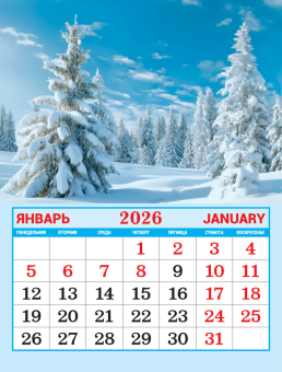 Календарь на магните на 2026 год "Природа. Берёза у пруда" КМО-26-031 (в упаковке)