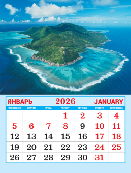 Календарь на магните на 2026 год "Морская романтика" КМО-26-033 (в упаковке)