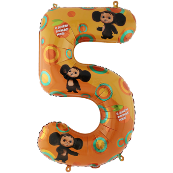 Фольгированный шар "5" Чебурашка 1207-5225
