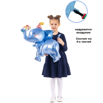 Фольгированный шар "Слон AIR" 1208-0732