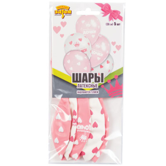 Воздушные шары "С Рождением Дочки" 1111-0996