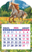 Календарь на магните 2026 "Символ года. Прогулка на лугу" КМВ-26-008 (в упаковке)