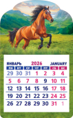 Календарь на магните 2026 "Символ года. Дух свободы" КМВ-26-009 (в упаковке)